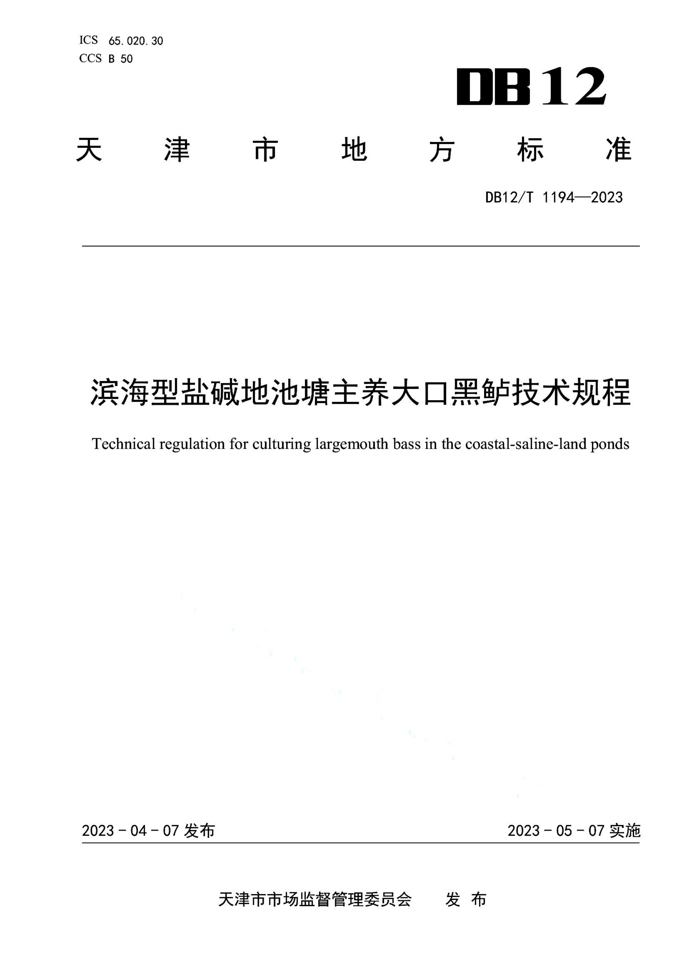 资源详情图